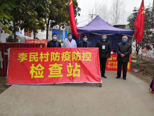 南阳镇平县,同心战疫,守护玉乡平安 南阳镇平县,同心战疫,守护玉乡平安