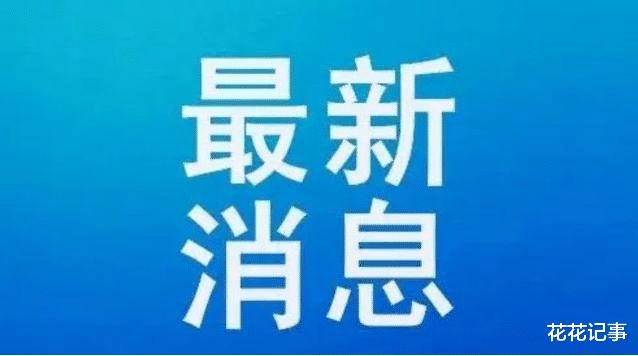 兰州疫情最新消息今天又封了:兰州疫情? 兰州疫情最新消息今天又封了:兰州疫情?