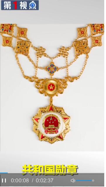 共和国勋章是多大的荣誉:共和国勋章是什么等级的荣誉 共和国勋章是多大的荣誉:共和国勋章是什么等级的荣誉