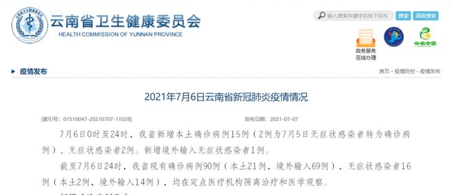 昆明一地调整为中风险地区有哪些（昆明是中风险还是低风险）