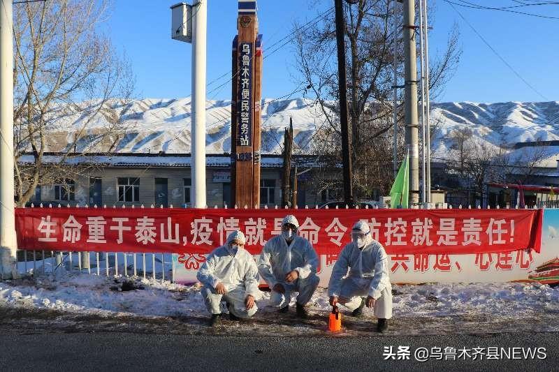 乌鲁木齐防疫最新政策放宽（乌鲁木齐防疫新措施）