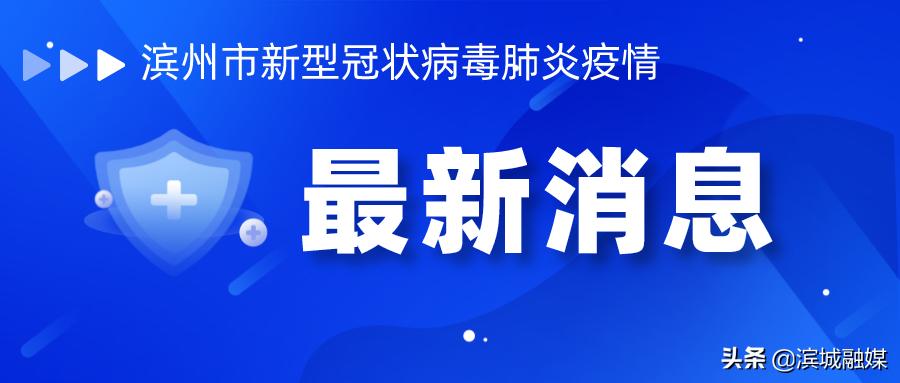 什么叫新增无症状/新增新型冠状病毒无症状感染者是什么意思