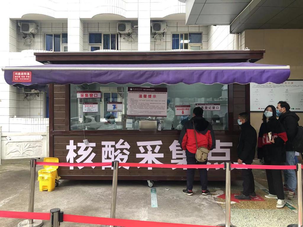 附近的核酸检测点,快速查找与高效检测指南 附近的核酸检测点,快速查找与高效检测指南