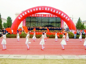 烟台青华中学官方网站/烟台青华中学高中部地址