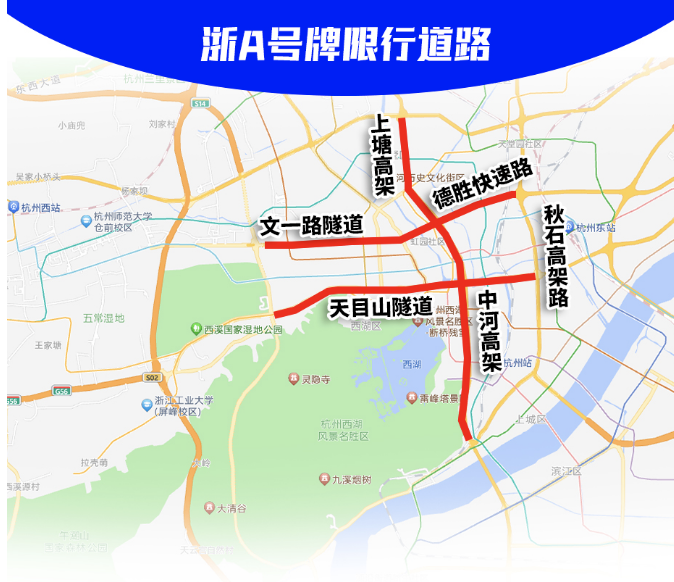 【杭州2022限行,2021杭州限行时间段】 【杭州2022限行,2021杭州限行时间段】