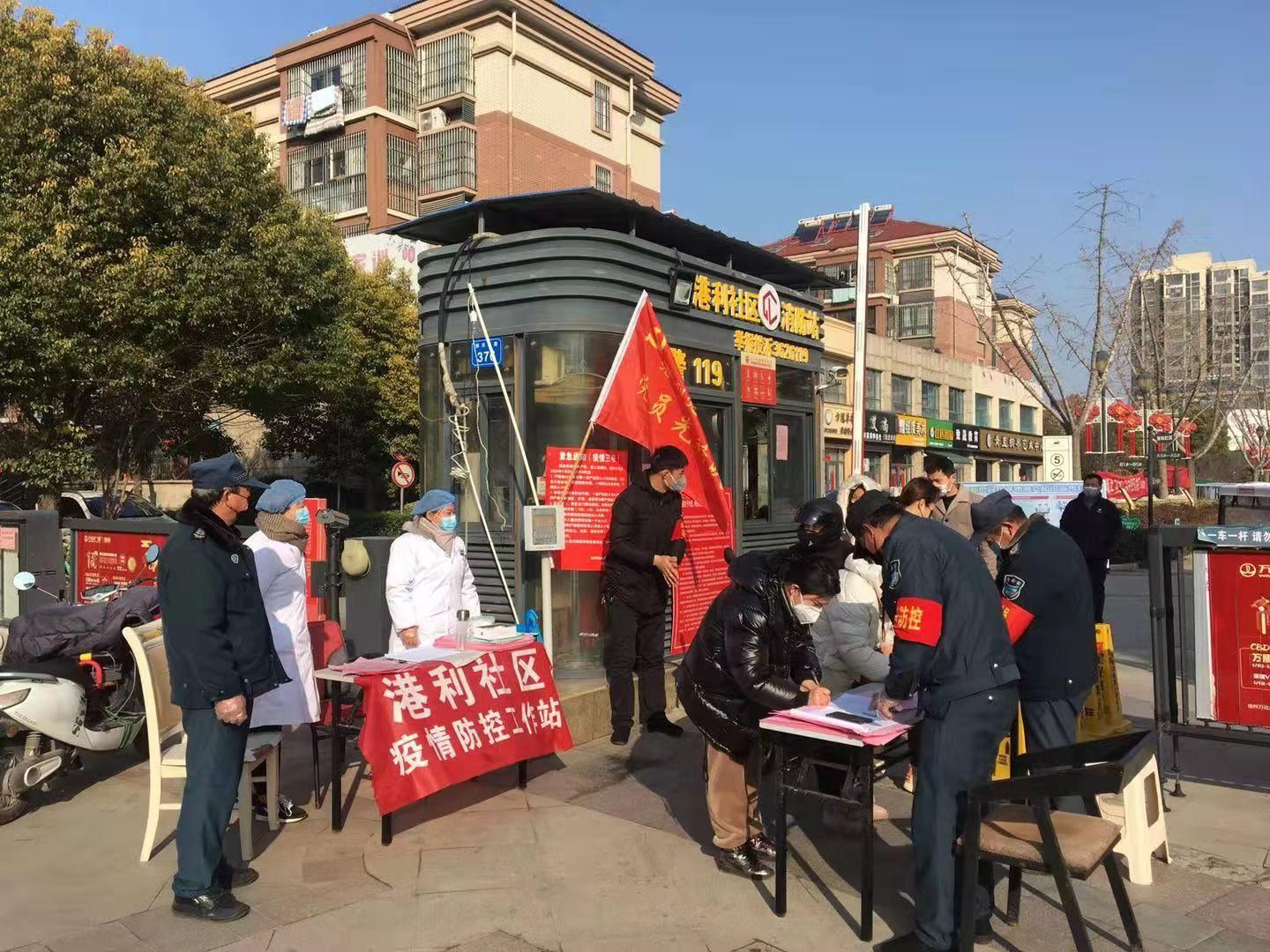 宿州疫情放开,回顾2022年12月的政策转折点 宿州疫情放开,回顾2022年12月的政策转折点