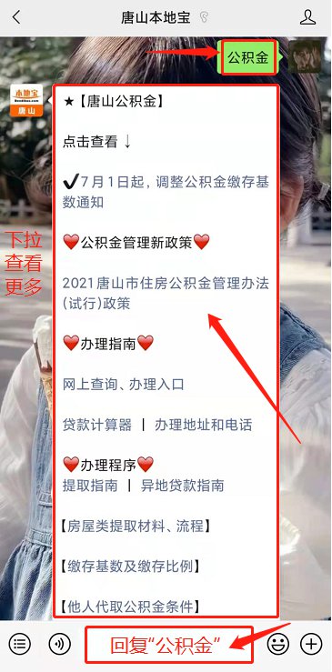 【唐山最新限行时间/唐山最新限行时间查询】