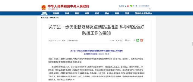 青岛疫情密接:青岛疫情密接隔离政策