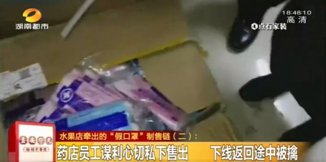 不戴口罩感染事例(不戴口罩事件) 不戴口罩感染事例(不戴口罩事件)