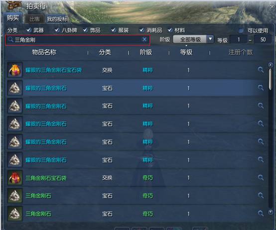 剑灵拍卖行每日上架商品数量解析,机制、限制与玩家策略 剑灵拍卖行每日上架商品数量解析,机制、限制与玩家策略