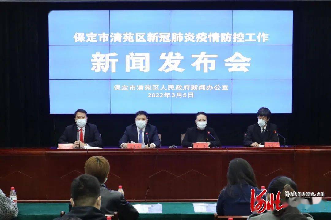 河北保定莲池区发布最新通告 科学精准应对新冠肺炎疫情 河北保定莲池区发布最新通告 科学精准应对新冠肺炎疫情