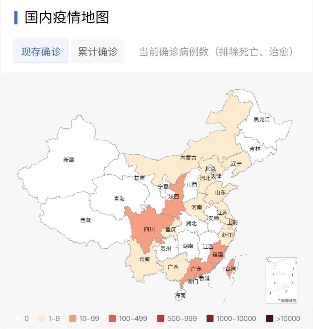 新型冠状病毒周边疫情速查/查周边新冠分布地图