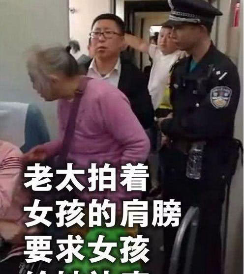 从沈阳67岁老太太事件看社会公德与规则意识的缺失