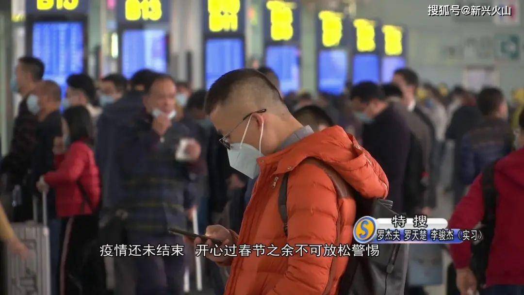 春节还能回家吗?多地密集通知怎么写:多地疫情,春节能回家吗