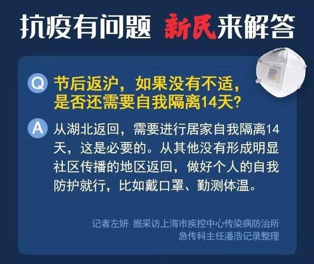 【本轮疫情有四个原因吗,本轮疫情的源头在哪里】