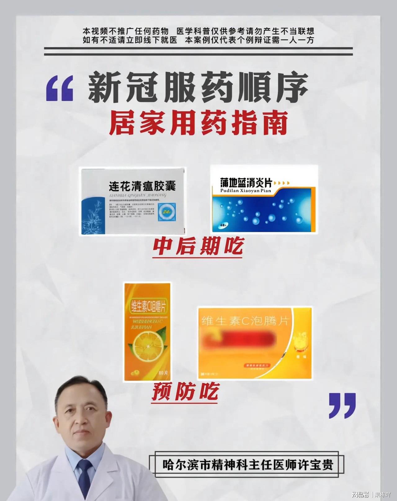 【新冠跟感冒一样吗/新冠和感冒最明显的区别 m由来cn】