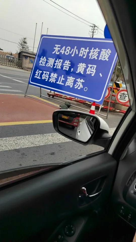 【苏州疫情报告最新/苏州 疫情 最新】