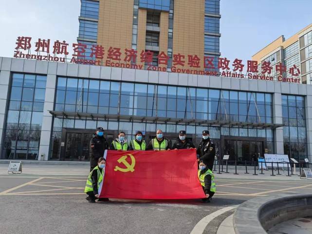 【郑州航空港区疫情防控应急物资运输中转站,郑州航空港疫情防控中心电话】