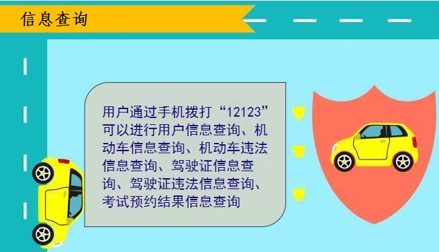 嘉兴违章查询系统官网/嘉兴交通违法网上查询 嘉兴违章查询系统官网/嘉兴交通违法网上查询
