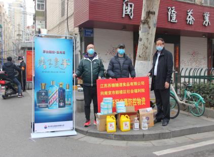 高邮最新疫情发布:高邮疫情动态 高邮最新疫情发布:高邮疫情动态