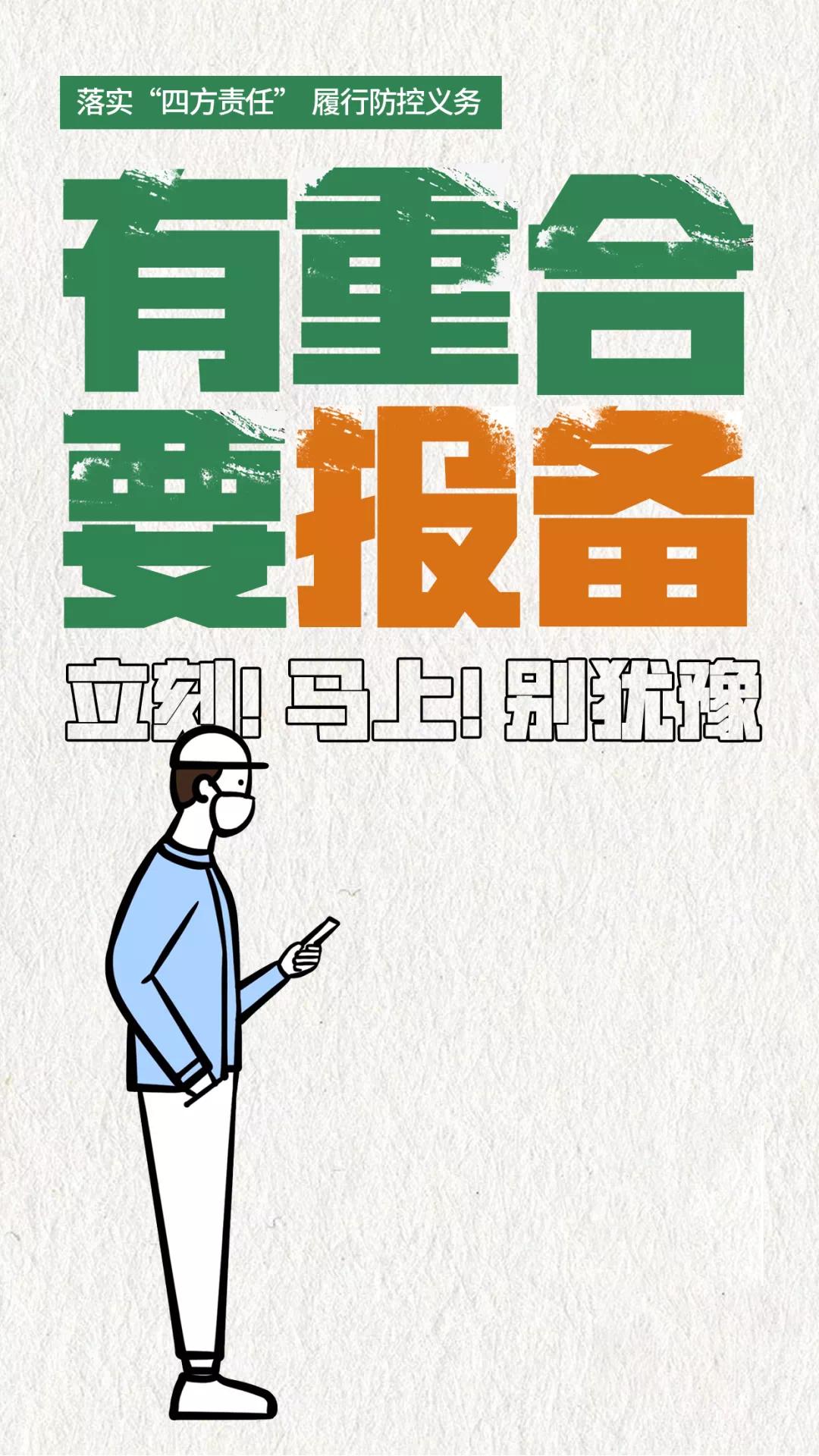 新型冠状核酸检测多久有结果/新型冠状病毒核酸检测几天能出结果?