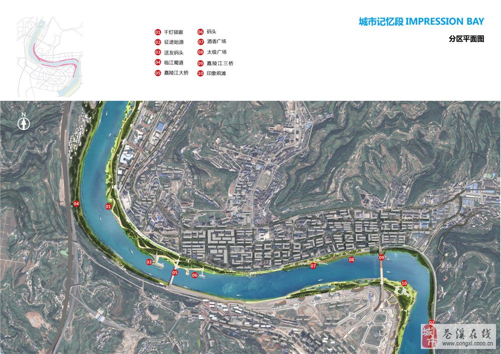 【苍溪最新消息,苍溪最新消息新闻】 【苍溪最新消息,苍溪最新消息新闻】