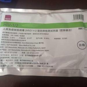 【通常在感染1—2月后能检测出/17 通常在感染12个月后能检出hiv抗体 a 对 b 错】 【通常在感染1—2月后能检测出/17 通常在感染12个月后能检出hiv抗体 a 对 b 错】