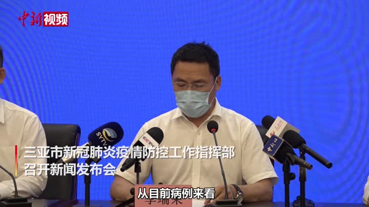 三亚的疫情严重吗/三亚有疫情严重吗