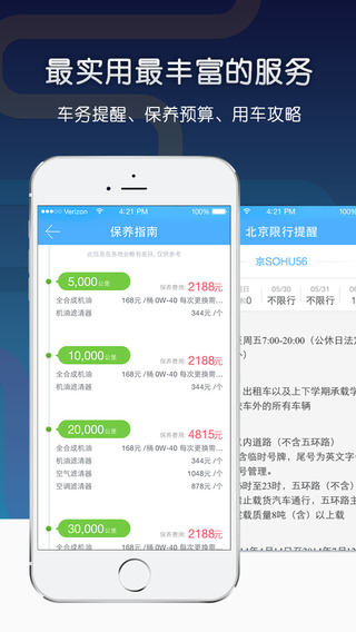 天津6月限号查询指南，最新规定、出行提醒与便捷查询方式