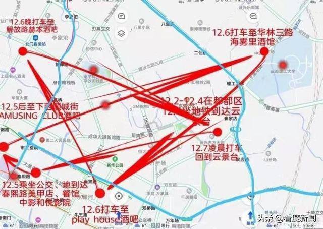 成都市郫都区新冠行动轨迹（介绍了当天在成都市郫都区发现的新冠肺炎确诊病例情况）