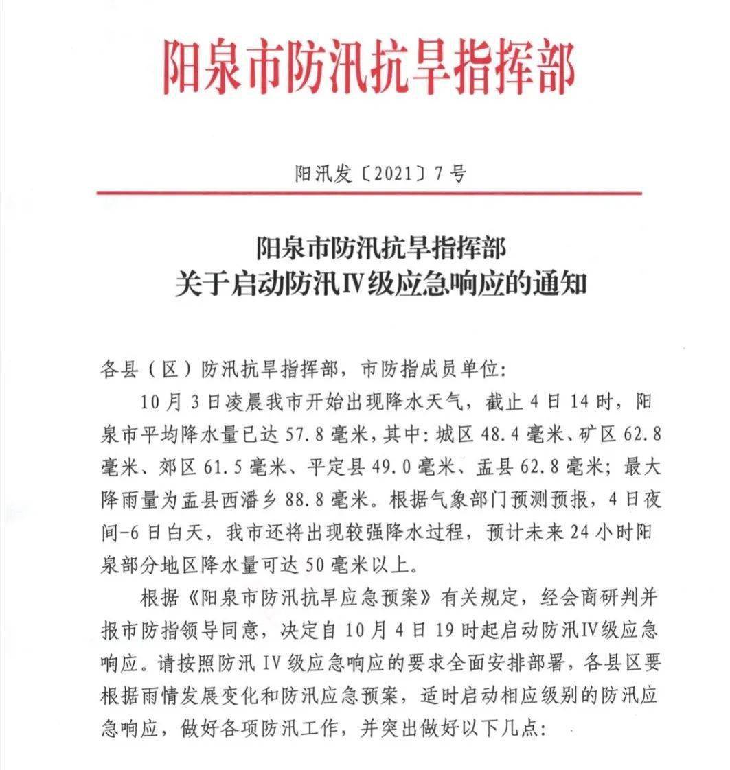 河南鹤壁通报新增2例确诊、10例无症状感染者，应急响应机制全面启动