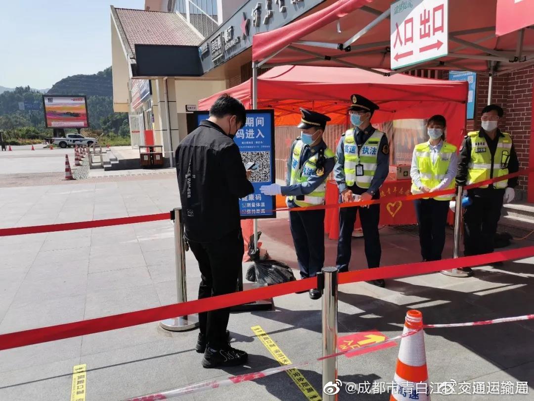 2021年国庆假期通知文字编辑指南