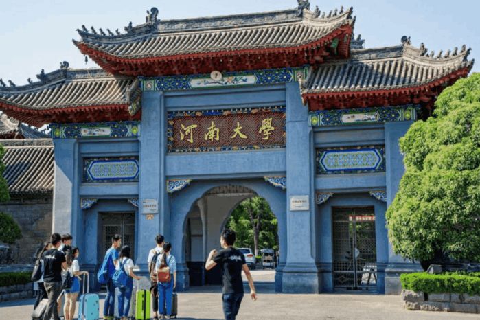 河南大学,百年风韵在明伦,时代新声起金明 河南大学,百年风韵在明伦,时代新声起金明