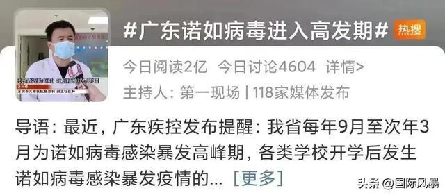 东莞感染多少人/东莞63人感染 东莞感染多少人/东莞63人感染
