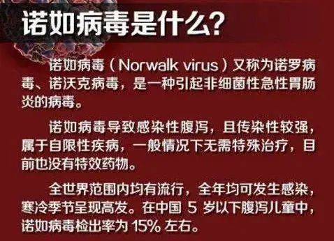 东莞感染多少人/东莞63人感染 东莞感染多少人/东莞63人感染