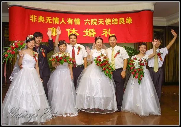 2003年北京非典十渡集体婚礼/03年非典北京有多恐怖一