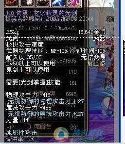 DNF希望之传承在哪，探寻阿拉德的精神火种