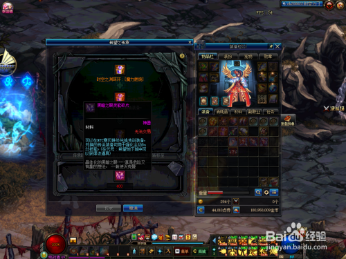 DNF希望之传承在哪，探寻阿拉德的精神火种