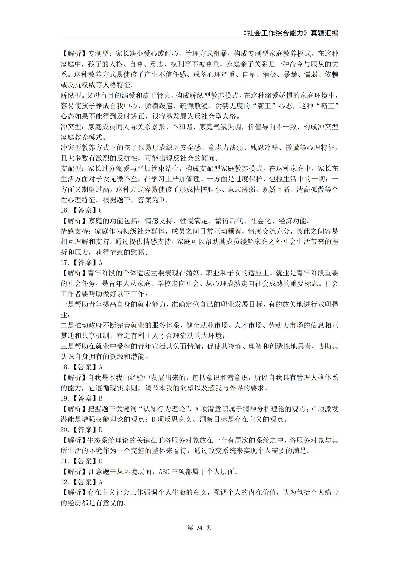 【2023年五一怎么放假,202年五一放假时间】