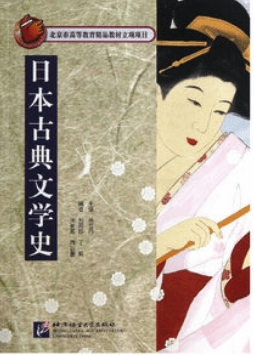 于晓津个人简介和资料（于晓津推荐的神仙不老丸）