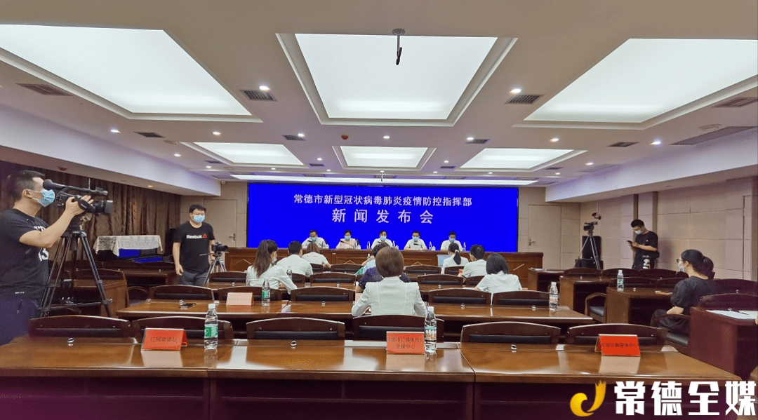 常德市发布最新疫情/常德最新情况