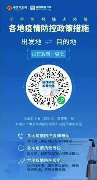 云南疫情速报,2日新增数据公布,防控措施持续加强 云南疫情速报,2日新增数据公布,防控措施持续加强