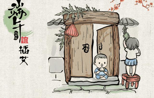 端午节是几月几号2021年农历/端午节是几月几日是农历还是阳历