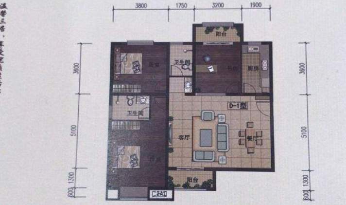 定西二手房出售最新/定西二手房出售最新房源