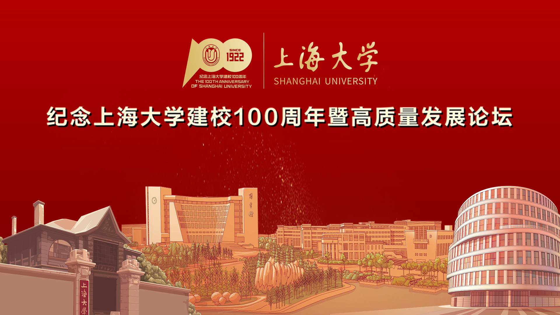 2022年全国两会时间表,擘画发展蓝图,汇聚奋进力量 2022年全国两会时间表,擘画发展蓝图,汇聚奋进力量