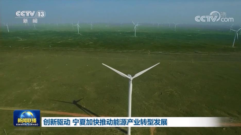 内蒙古能源最新情况，传统能源稳中有进，绿色转型全面提速