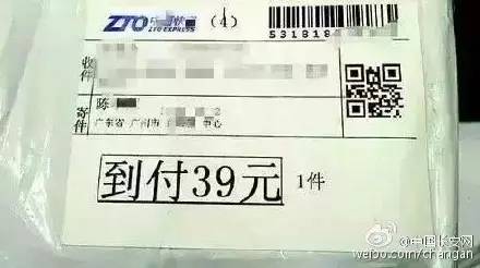 太原快递恢复通知书/太原快递恢复通知书在哪领 太原快递恢复通知书/太原快递恢复通知书在哪领