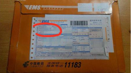 太原快递恢复通知书/太原快递恢复通知书在哪领 太原快递恢复通知书/太原快递恢复通知书在哪领