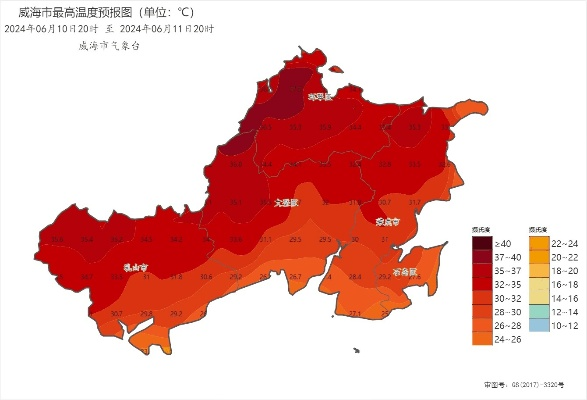 威海疫情实时查询/威海疫情状况
