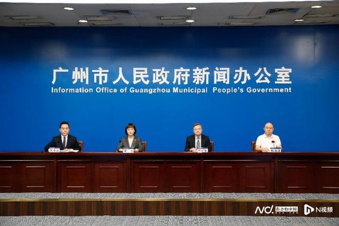 【广州疫情来源最新消息/广州疫情来源最新消息新闻】